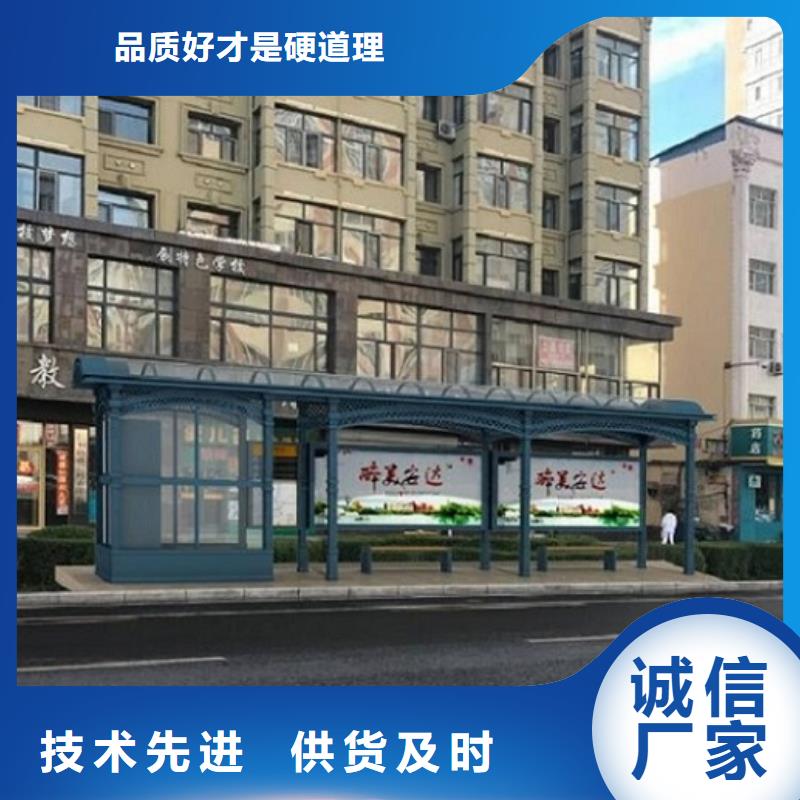 不锈钢智能公交站台性价比高