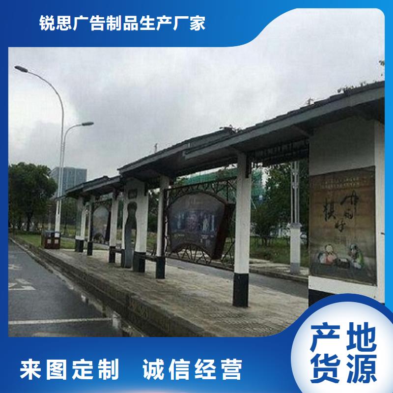 齐齐哈尔直供新能源智能公交站台推荐厂家