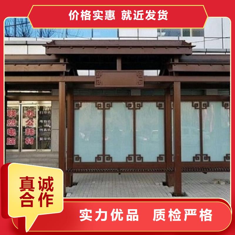 大型智能公交站台来图制作