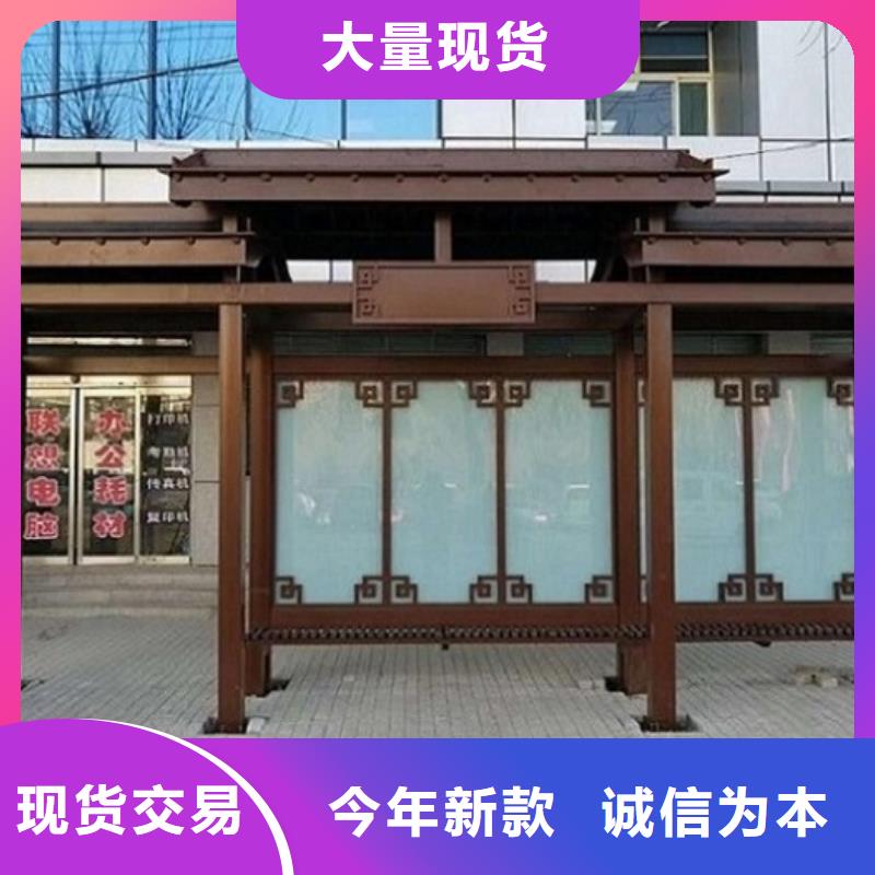 城市智能公交站台实力雄厚