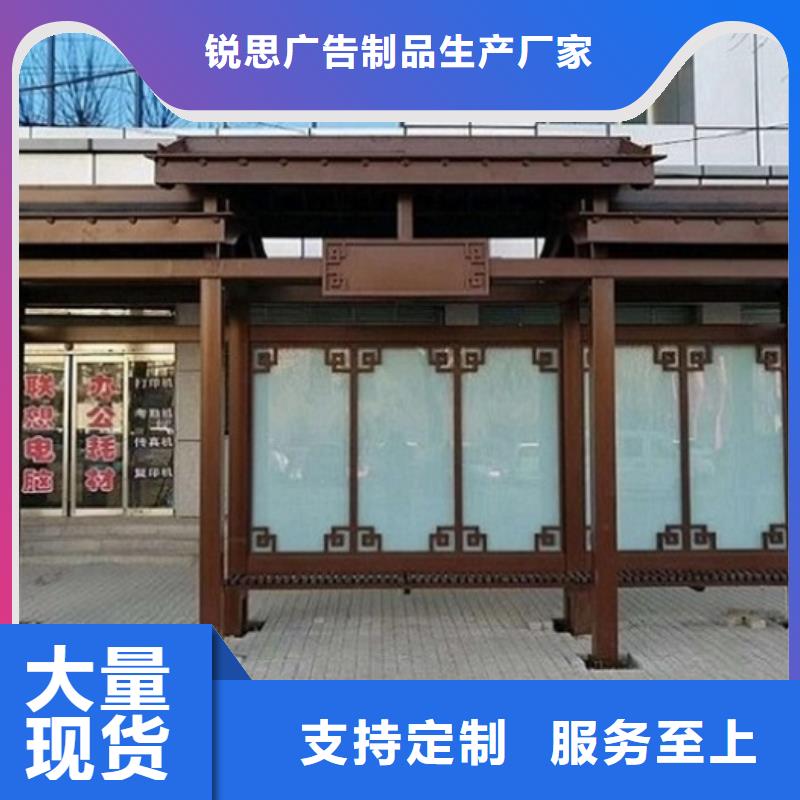 仿古智能公交站台推荐厂家