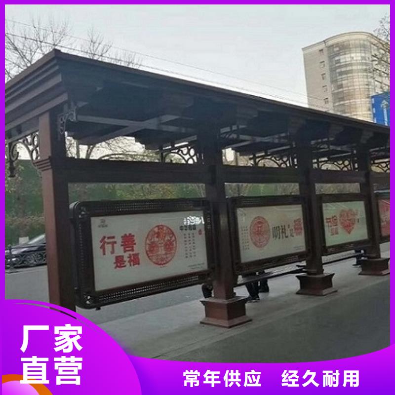 不锈钢智能公交站台发货准时