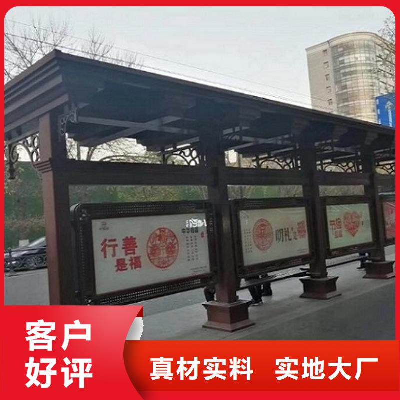 不锈钢智能公交站台发货准时