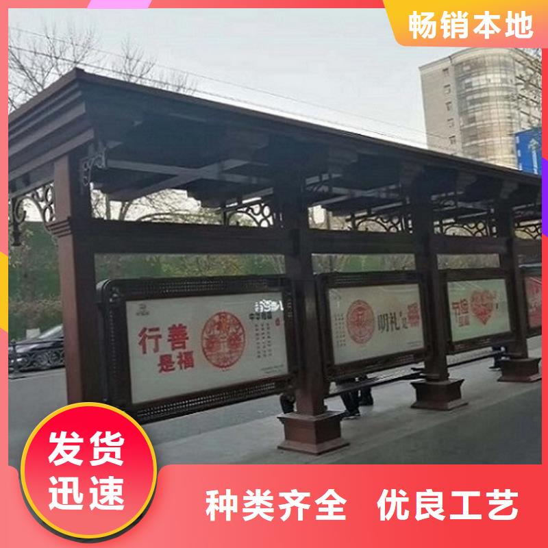 高档智能公交站台订制