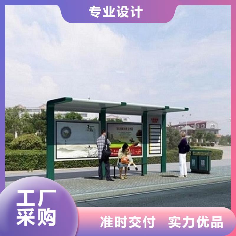 乡镇智能公交站台产品图片