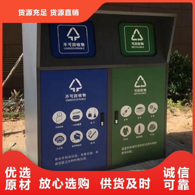 《湘潭》找路名牌垃圾箱品质保障