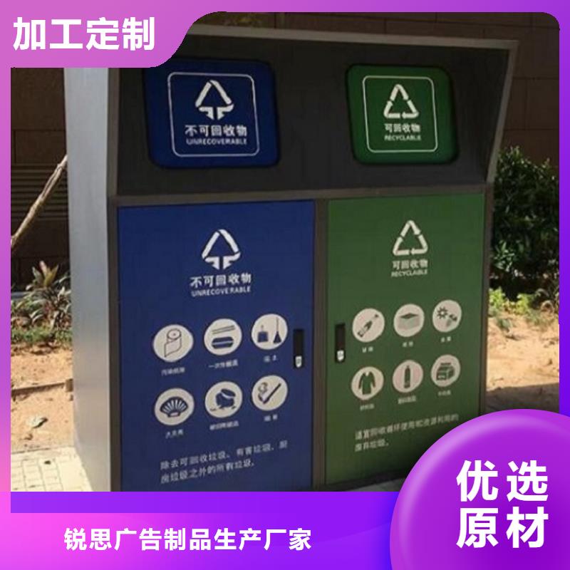 白沙县智能分类垃圾箱诚信企业