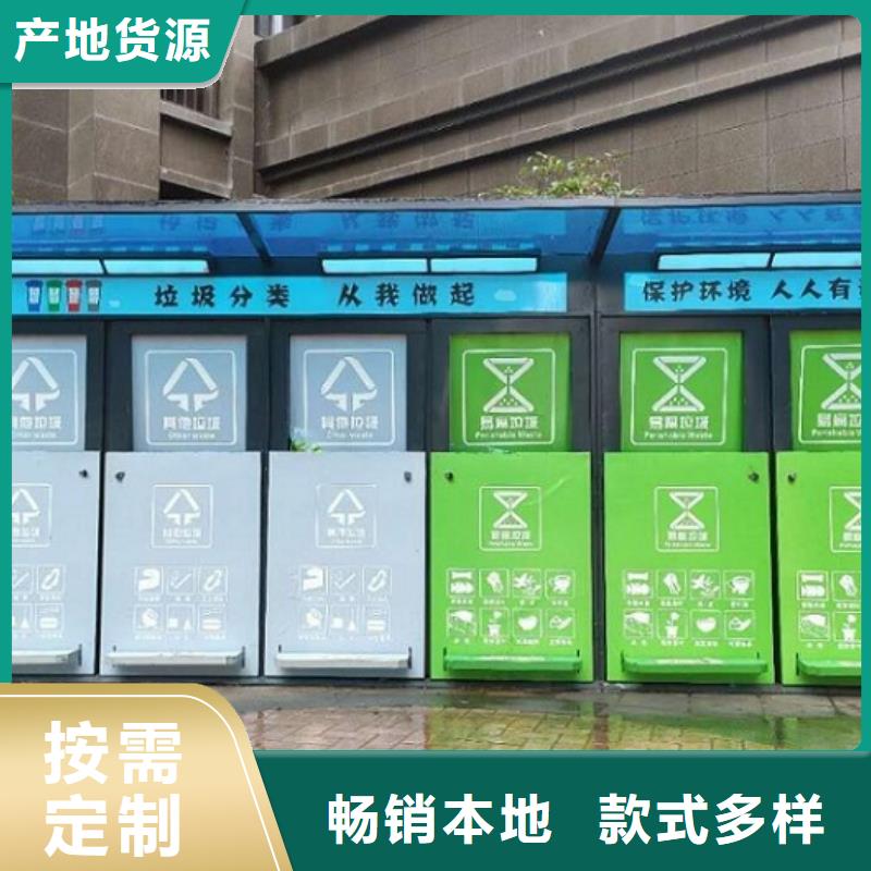 五指山市路名牌垃圾箱为您介绍