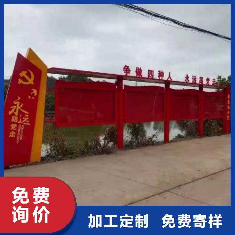 党建宣传栏灯箱为您服务