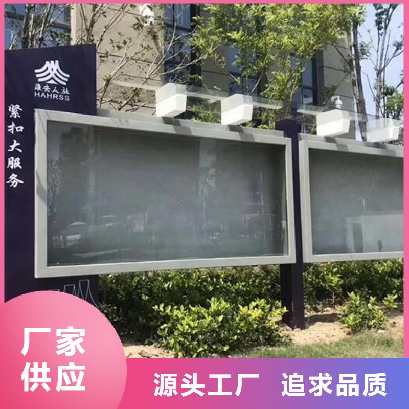 乐东县社区宣传栏灯箱按需定制