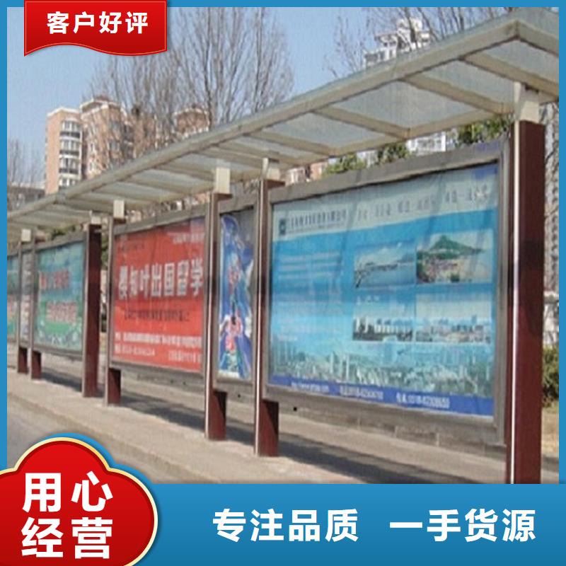屯昌县经典不锈钢公交站台图片