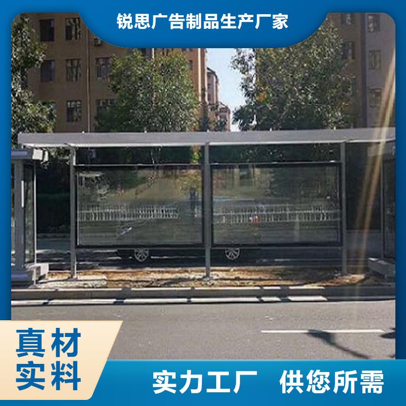 乐东县半封闭不锈钢公交站台售后