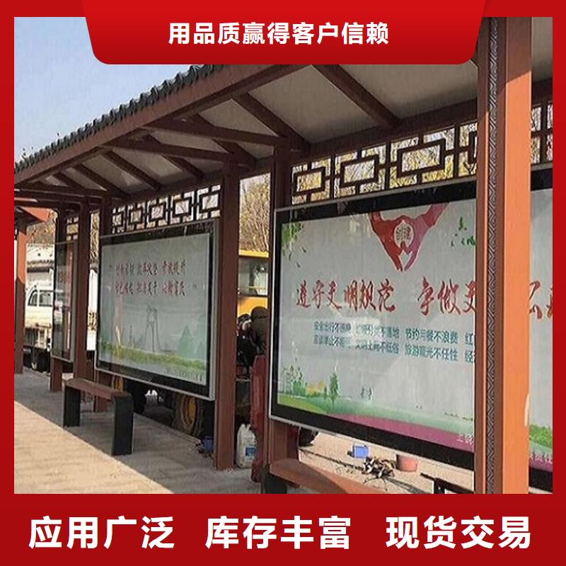 琼中县新型不锈钢公交站台销售