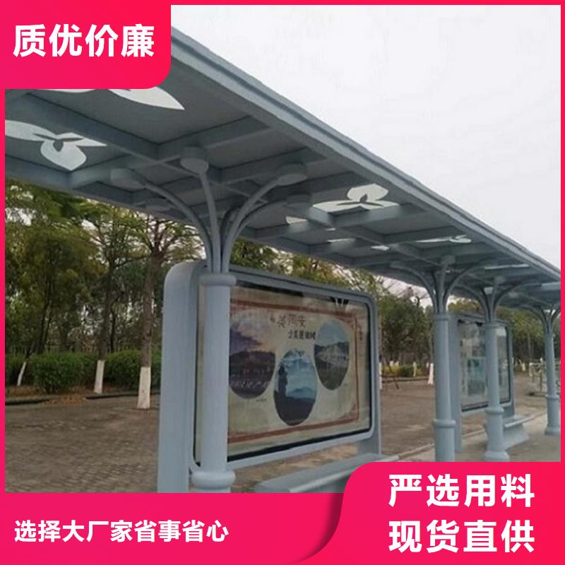 澄迈县热卖款不锈钢公交站台设计