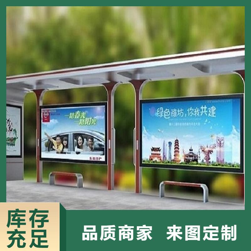 琼中县新型不锈钢公交站台销售