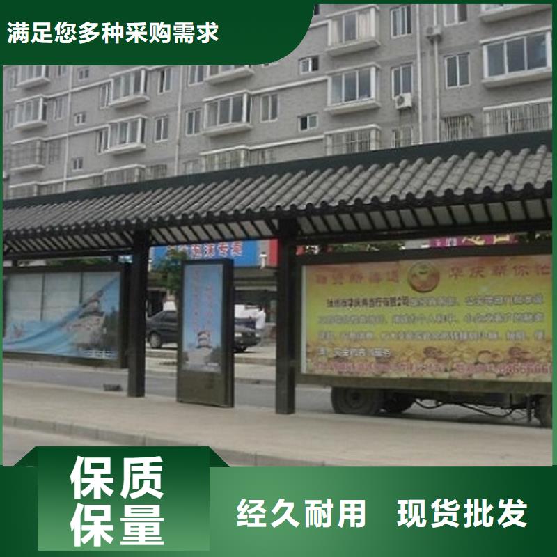 保亭县新型不锈钢公交站台信息推荐