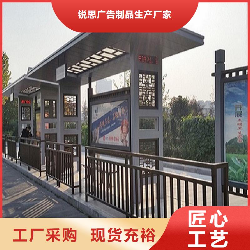 (锐思)陵水县乡镇不锈钢公交站台质量好