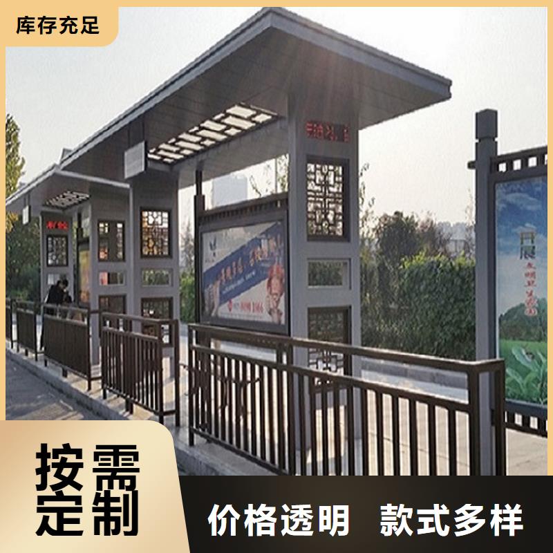 澄迈县热卖款不锈钢公交站台设计