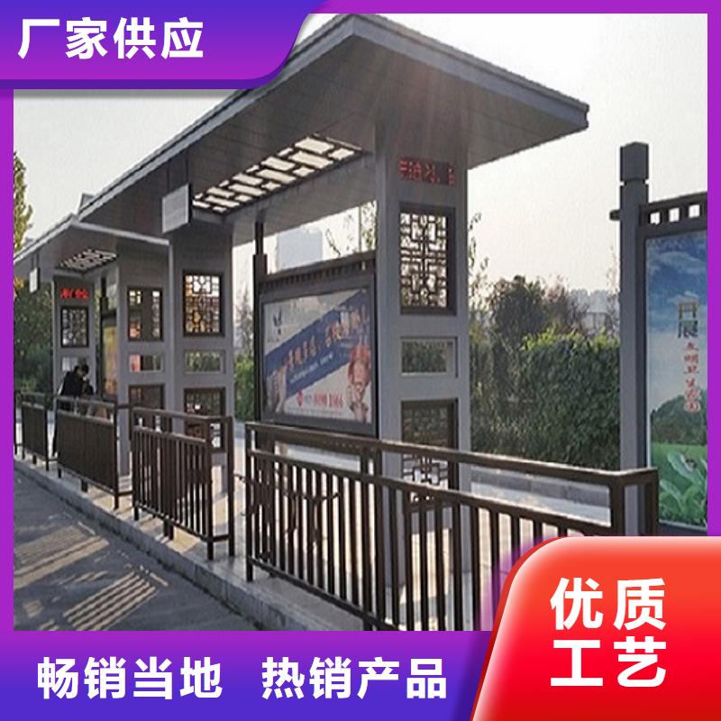琼中县优质不锈钢公交站台规格齐全
