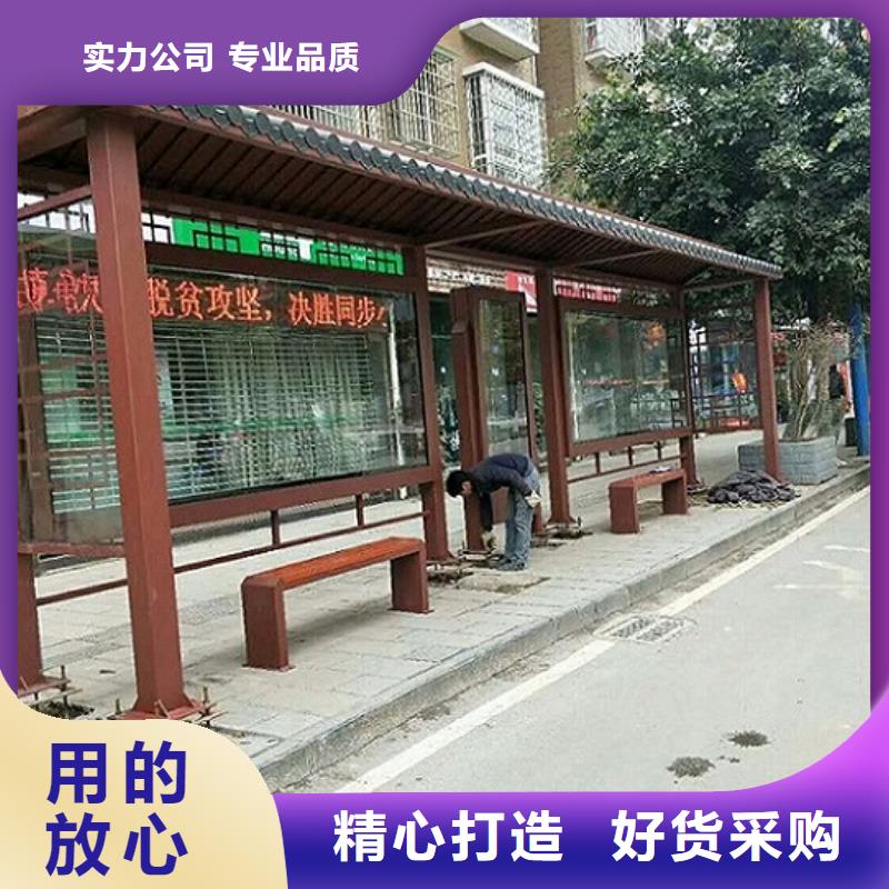 东方市创意智能候车亭可定制