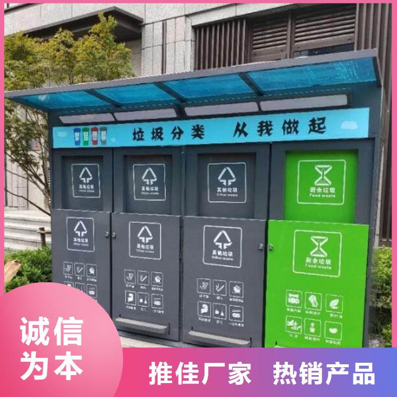 简易智能环保分类垃圾箱款式新