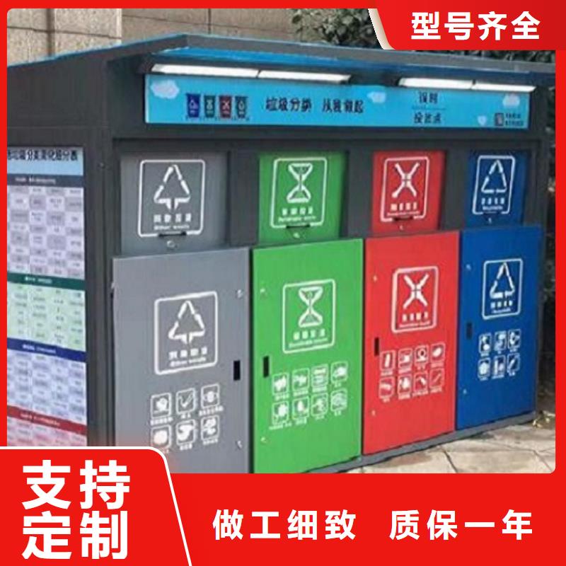 实用性智能环保分类垃圾箱最新价格