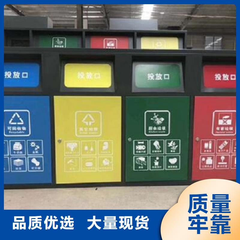 新款智能环保分类垃圾箱联系方式