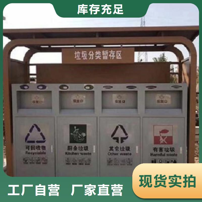 实用性智能环保分类垃圾箱生产基地