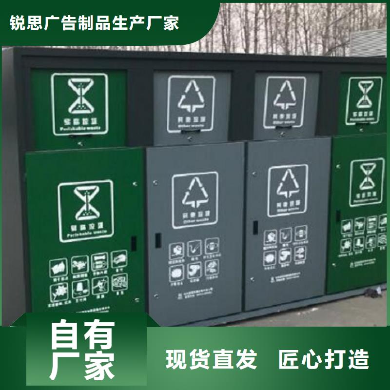 景区智能环保分类垃圾箱联系方式