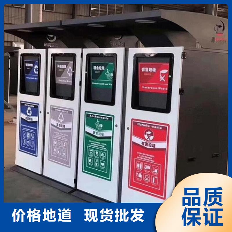 昌江县特价智能环保分类垃圾箱制作材料