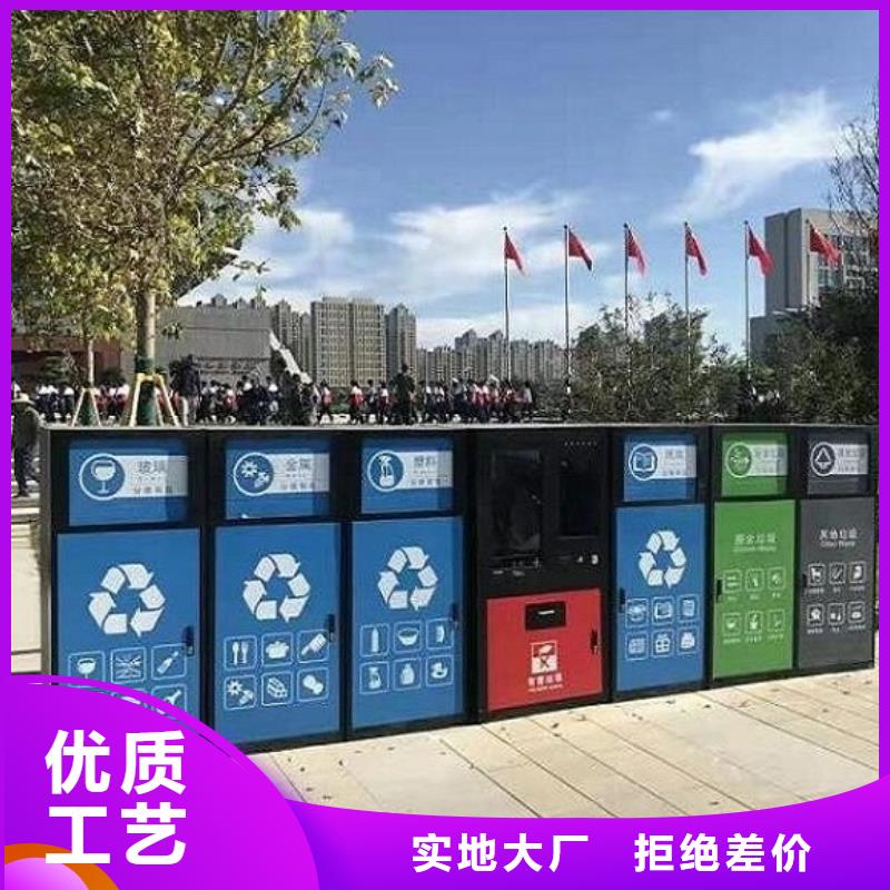 昌江县特价智能环保分类垃圾箱制作材料