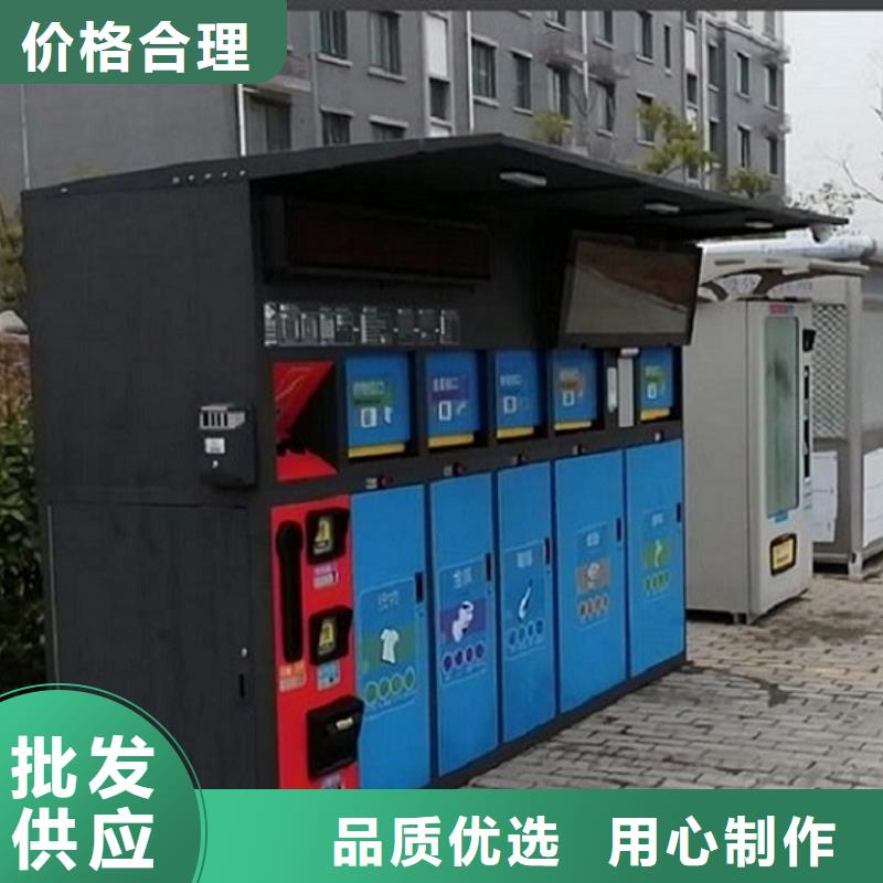 乡镇智能环保分类垃圾箱款式新