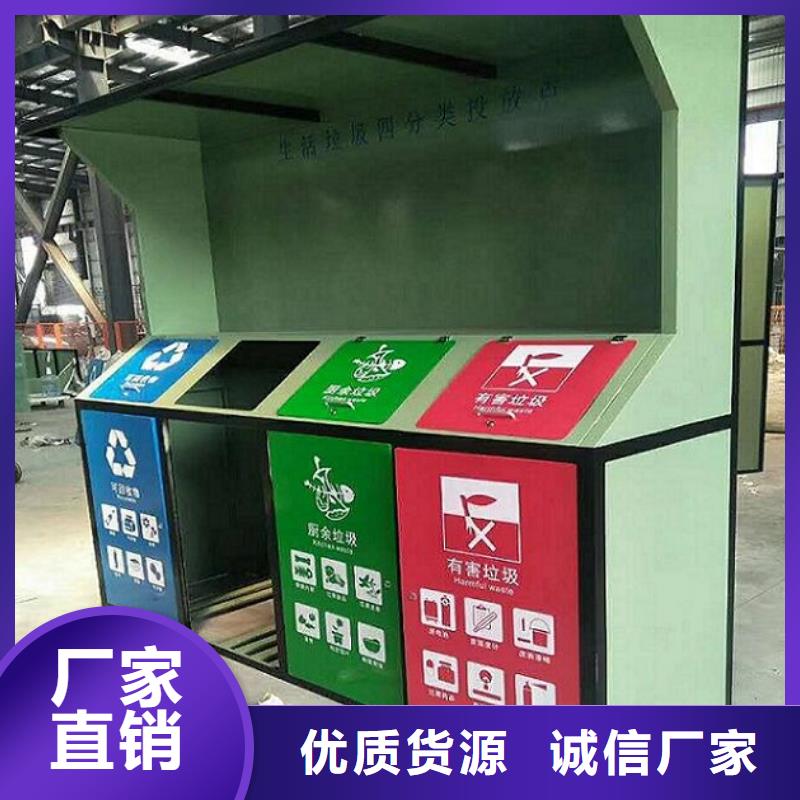 实用性智能环保分类垃圾箱源头生产制作