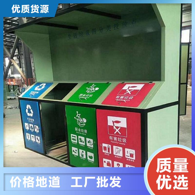 屯昌县定制款智能环保分类垃圾箱品质好