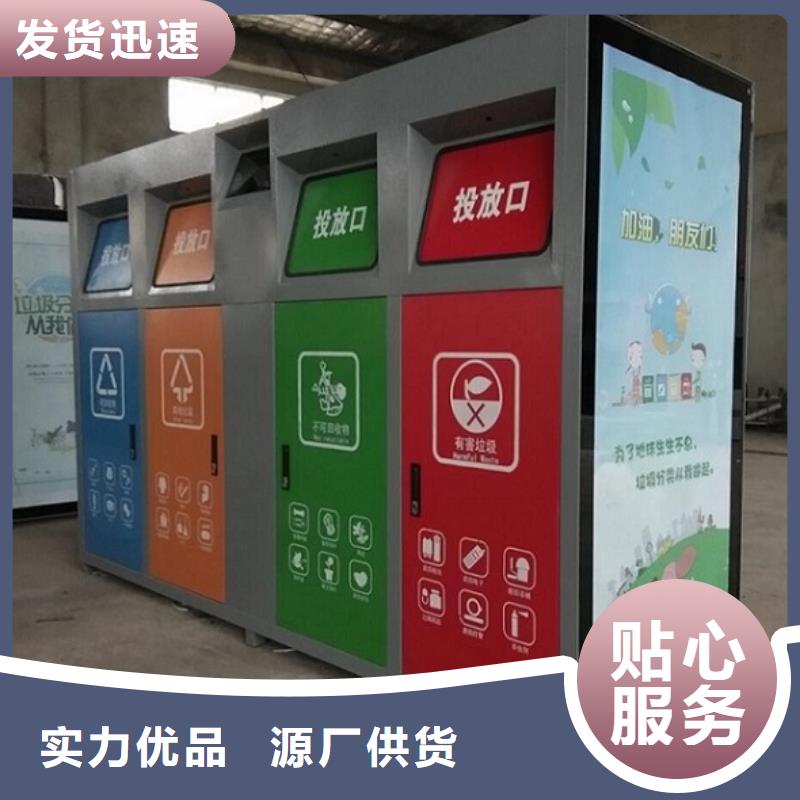 琼中县特价智能环保分类垃圾箱款式新