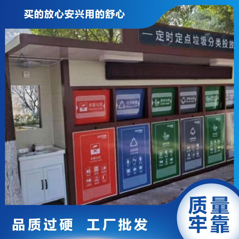 景区智能环保分类垃圾箱流行款式