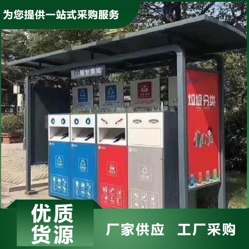 琼中县特价智能环保分类垃圾箱款式新