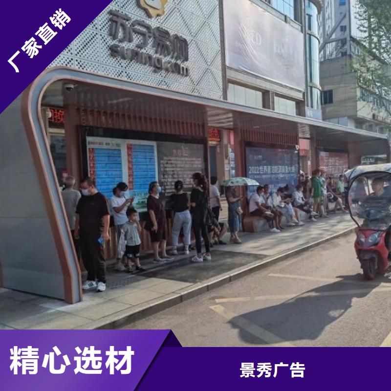 港湾式公交站台品质保证