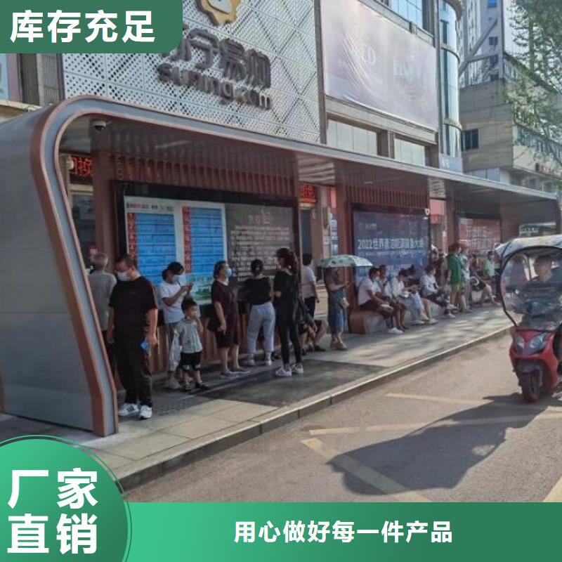 港湾式公交站台口碑好