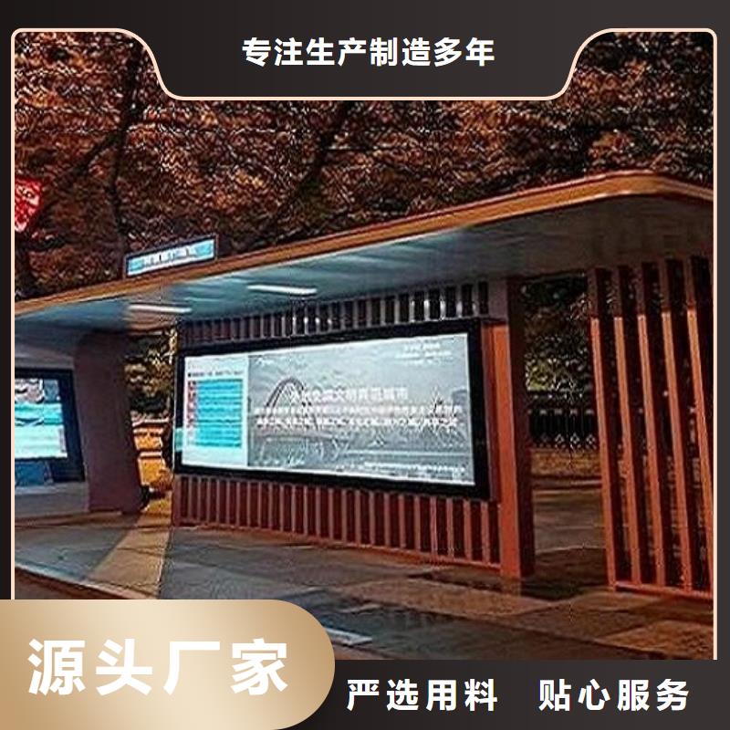 现代智慧公交站台价格公道