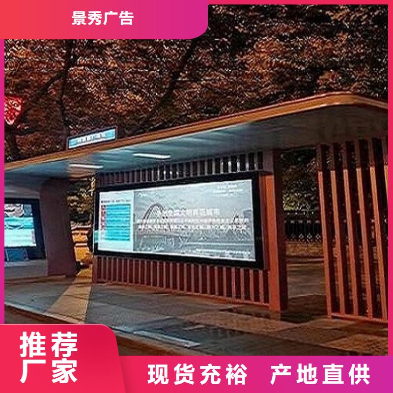 现代简约公交站台在线报价