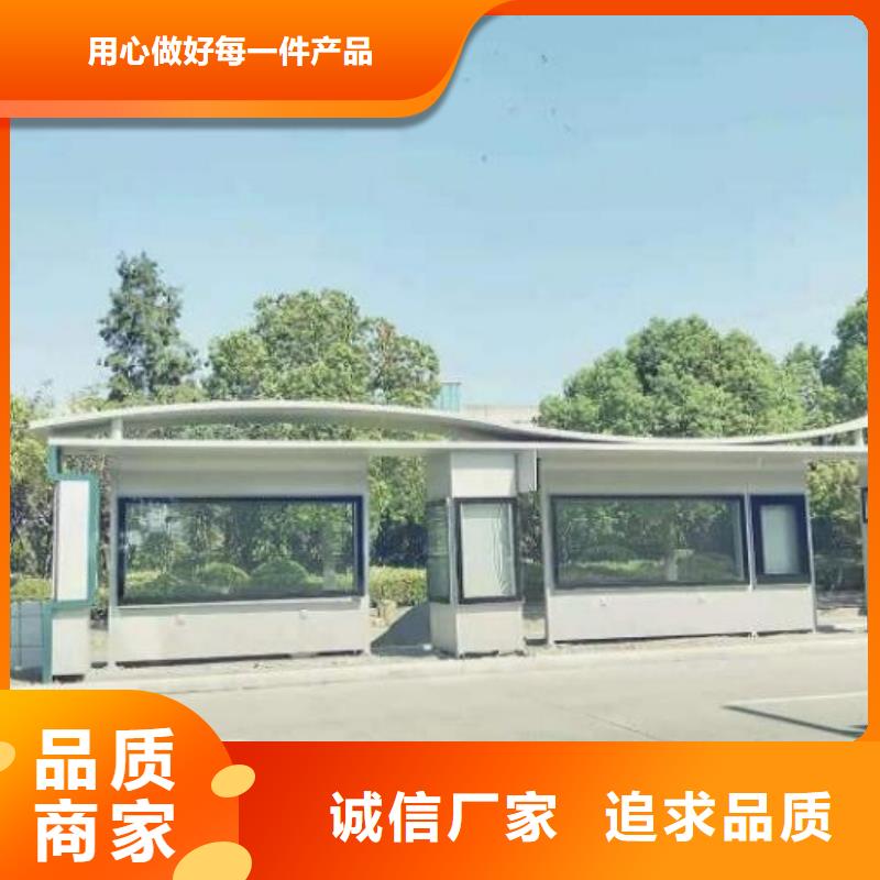 现代智慧公交站台价格公道