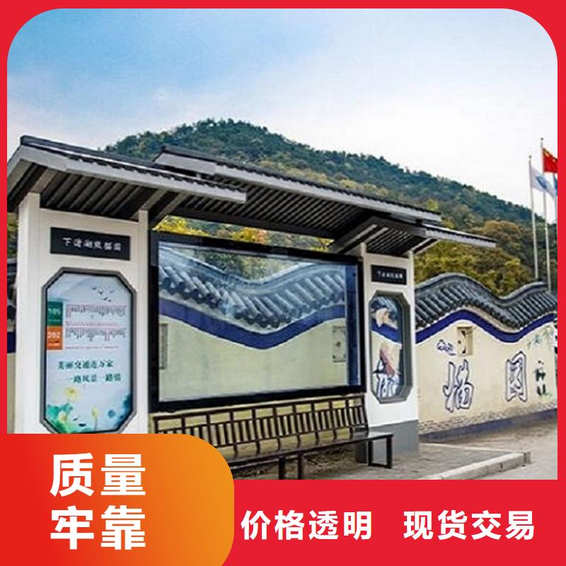 仿古式景观公交站台价格公道