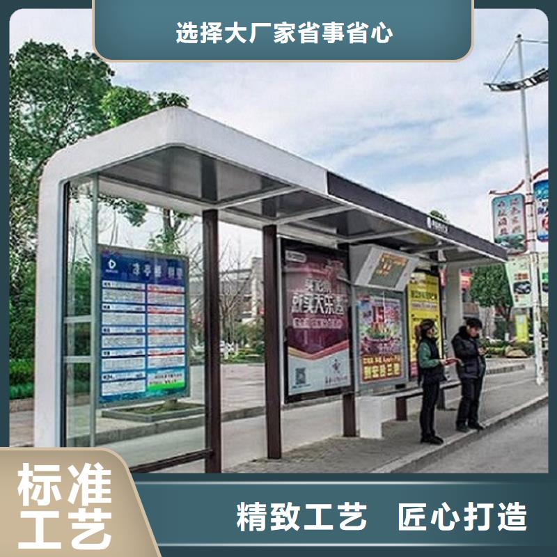 港湾式公交站台口碑好