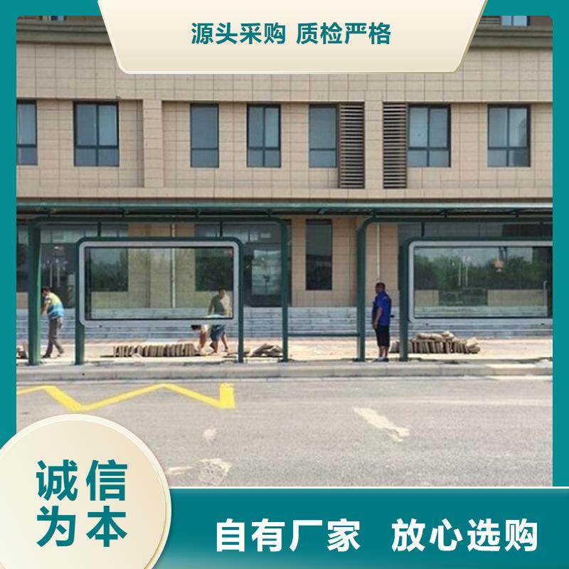 智能公交站台采购价格