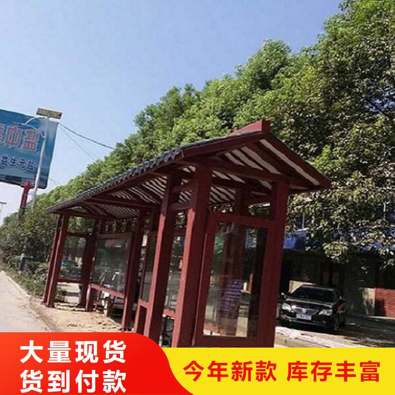 现代智慧公交站台采购价格