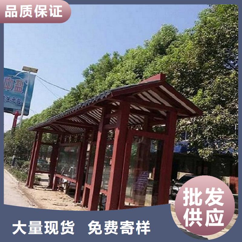 五指山市智能公交站台口碑好