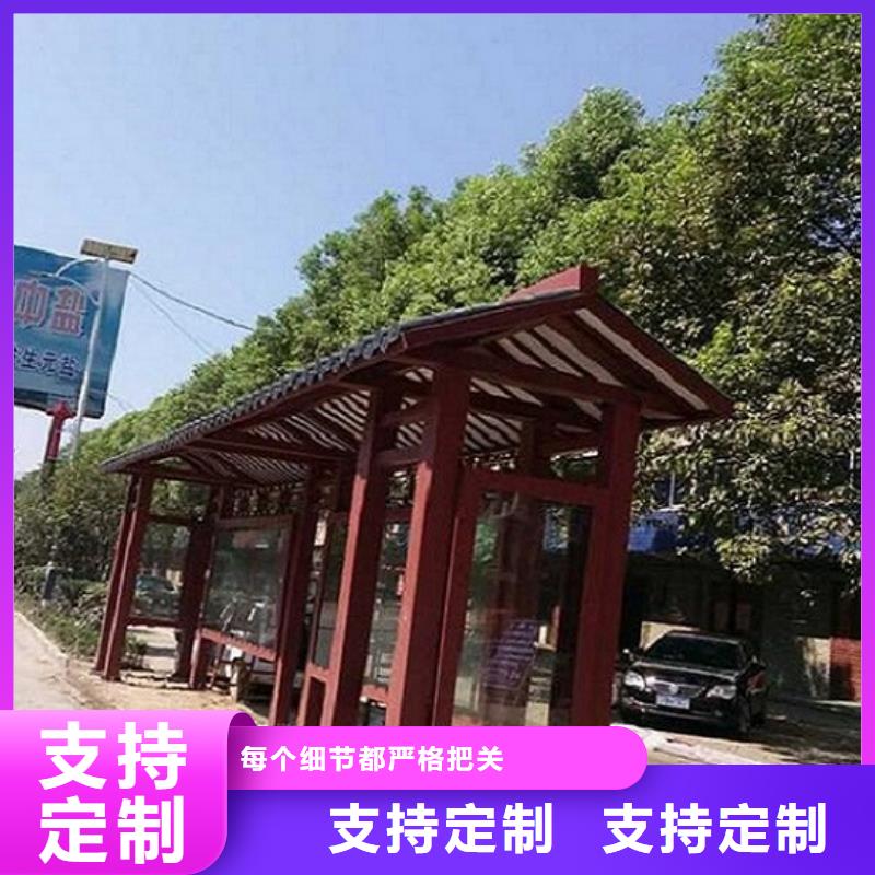 乡镇仿古公交站台在线报价