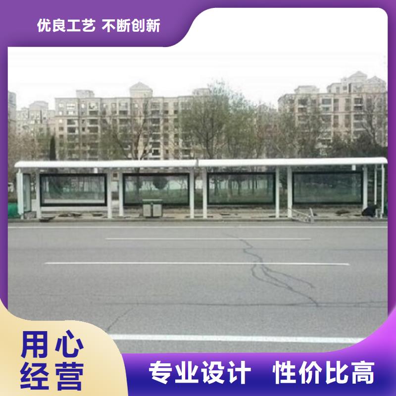 现代智慧公交站台价格公道