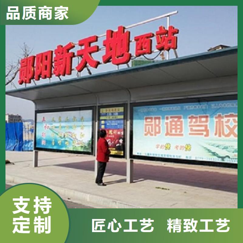 琼海市港湾式公交站台采购价格